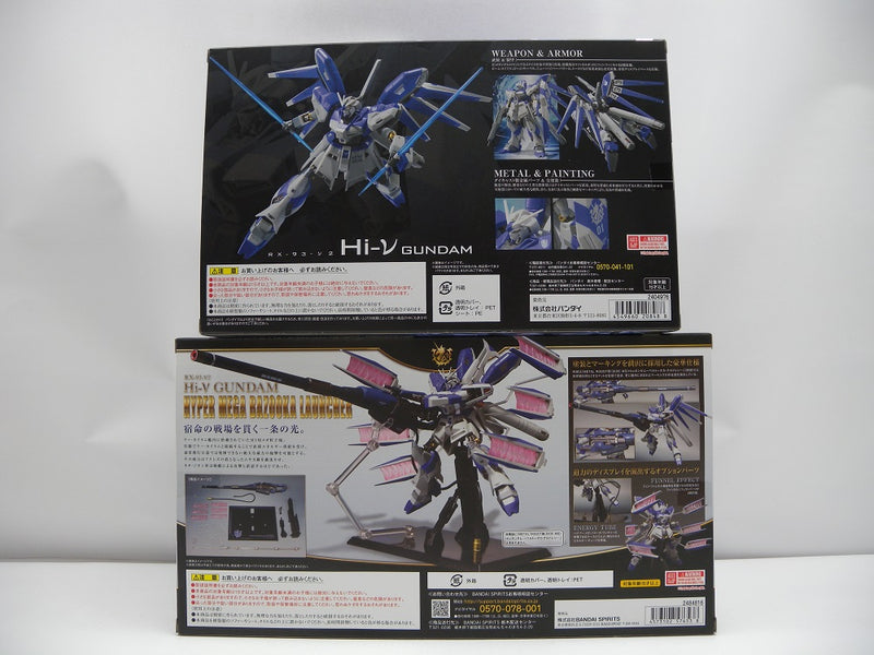 【中古】【2点セット】「機動戦士ガンダム 逆襲のシャア ベルトーチカ・チルドレン」フィギュア＜フィギュア＞（代引き不可）6587