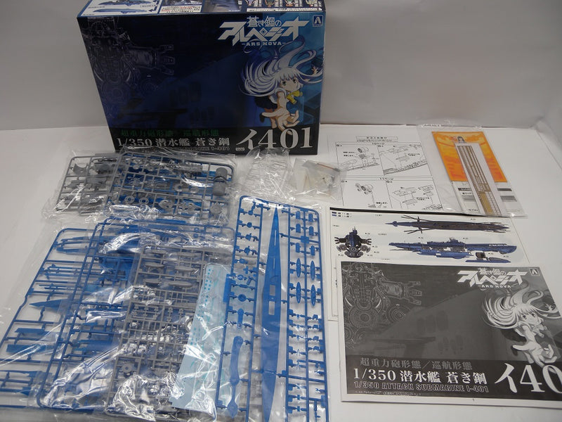 中古】【未組立】1/350 潜水艦 蒼き鋼 イ401 「蒼き鋼の