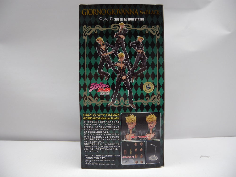 【中古】【開封品】超像可動 ジョルノ・ジョバァーナ Ver.BLACK (荒木飛呂彦指定カラー) 「ジョジョの奇妙な冒険 第五部 黄金の風」  塗装済み可動フィギュア＜フィギュア＞（代引き不可）6587