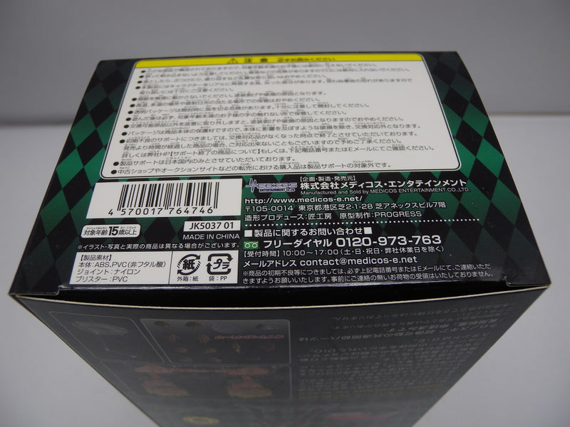 【中古】【開封品】超像可動 ジョルノ・ジョバァーナ Ver.BLACK (荒木飛呂彦指定カラー) 「ジョジョの奇妙な冒険 第五部 黄金の風」 塗装済み可動フィギュア＜フィギュア＞（代引き不可）6587