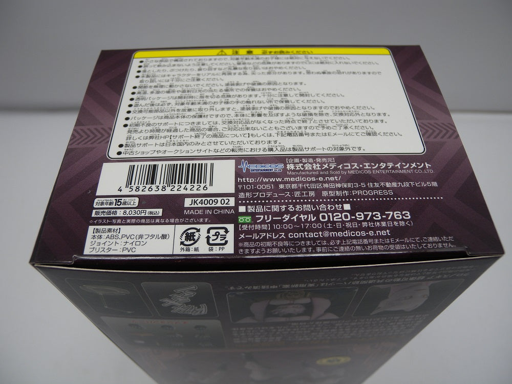 中古】【開封品】超像可動 キラークイーン・セカンド 「ジョジョ 中古】【開封品】超像可動 キラークイーン・セカンド 「ジョジョ