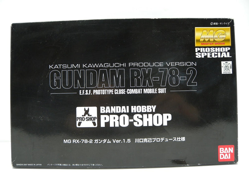 【中古】【未組立】1/100 MG RX-78-2 ガンダム Ver.1.5 川口克己プロデュース仕様 「機動戦士ガンダム」 プロショップ限定 [0152160]＜プラモデル＞（代引き不可）6587