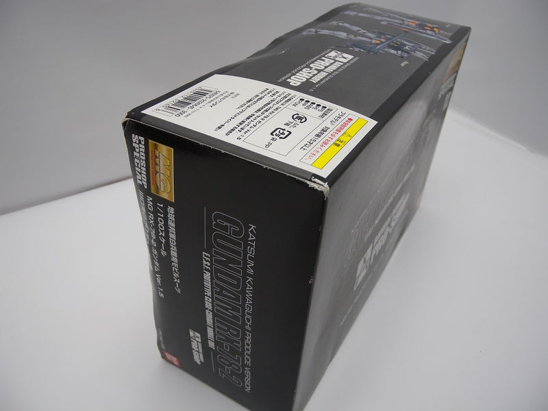 【中古】【未組立】1/100 MG RX-78-2 ガンダム Ver.1.5 川口克己プロデュース仕様 「機動戦士ガンダム」 プロショップ限定 [0152160]＜プラモデル＞（代引き不可）6587