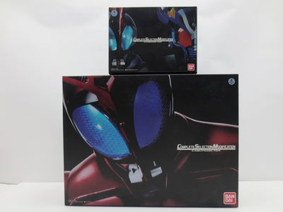 【中古】【開封品】【セット】「仮面ライダーカブト」コンプリートセレクションモディフィケーション 「カブトゼクター」「ハイパーゼクター」...