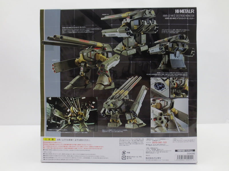 【中古】【未開封】HI-METAL R HWR-00-MKII デストロイド・モンスター 「超時空要塞マクロス」＜フィギュア＞（代引き不可）6587