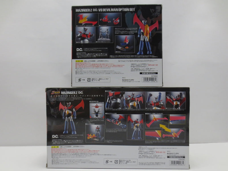 【中古】【未開封】【セット】超合金魂 GX-70 マジンガーZ D.C. 「マジンガーZ」・超合金魂 GX-70VS マジンガーZ D.C. 対デビルマンオプションセット 「マジンガーZ対デビルマン」 魂ウェブ商店限定 2種セット＜フィギュア＞（代引き不可）6587