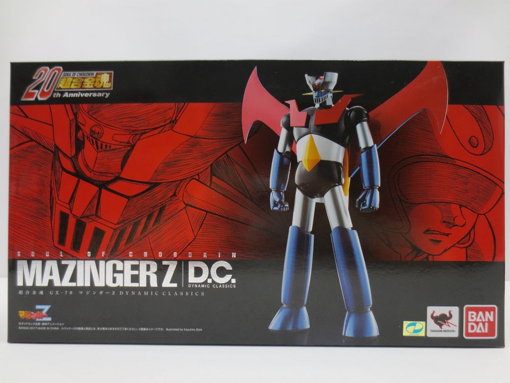 中古】【未開封】【セット】超合金魂 GX-70 マジンガーZ D.C. 「マジンガーZ」・超合金魂 GX-70VS マジンガーZ D.C.