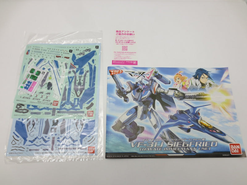 【中古】【未組立】1/72 VF-31J ジークフリード(ハヤテ・インメルマン機) 「マクロスΔ」 [0206327]＜プラモデル＞（代引き不可）6587