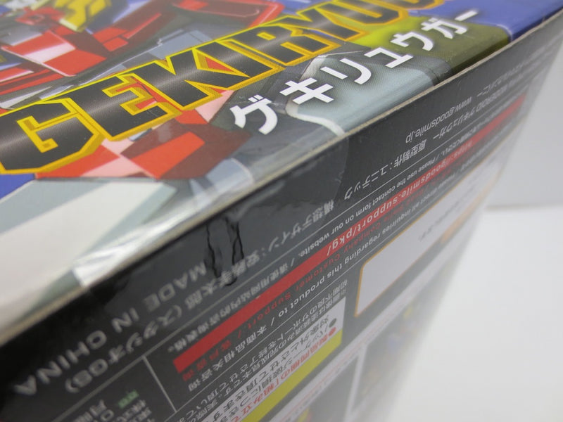 【中古】【未開封】【セット】「元気爆発ガンバルガー」MODEROID ガンバルガー ＆MODEROID リボルガー＆MODEROID ゲキリュウガー ＜プラモデル＞（代引き不可）6587