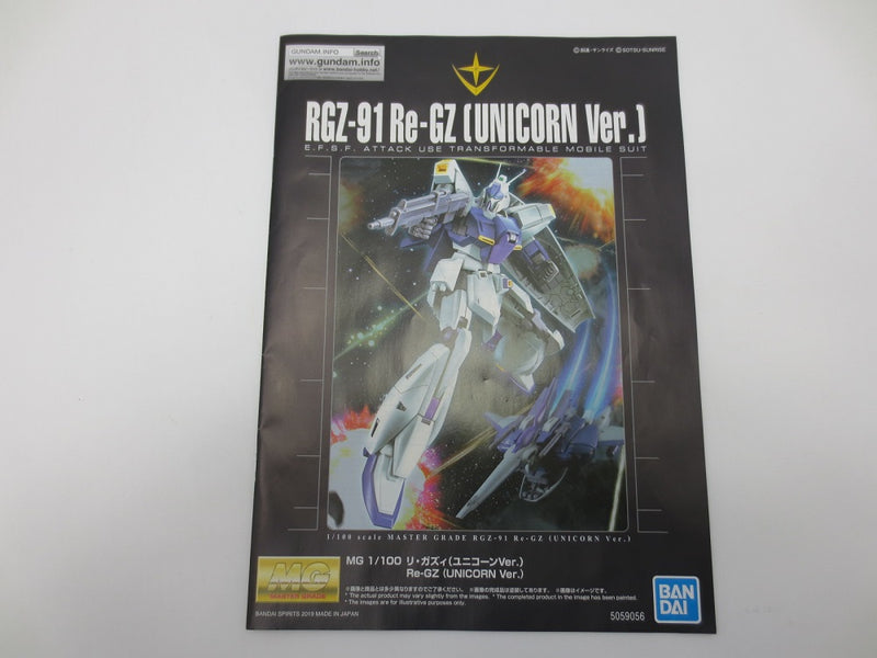 【中古】【未組立】1/100 MG RGZ-91 リ・ガズィ(ユニコーンVer.) 「機動戦士ガンダムUC」 プレミアムバンダイ限定 [5059056]＜プラモデル＞（代引き不可）6587