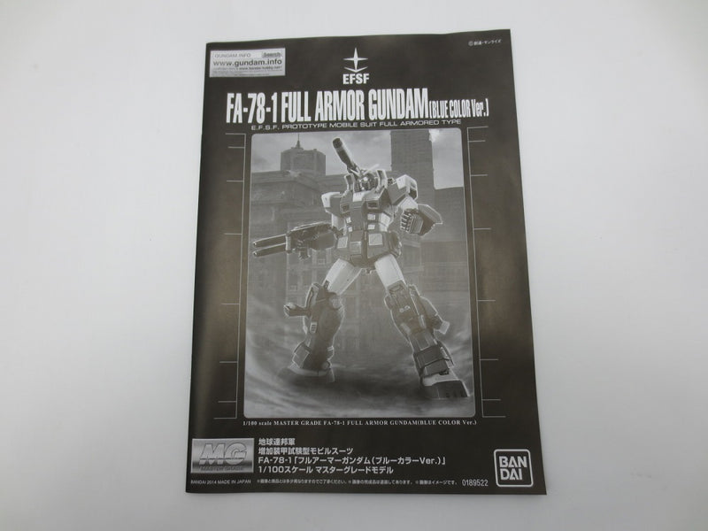 【中古】【未組立】1/100 MG FA-78-1 フルアーマーガンダム(ブルーカラーVer.) 「機動戦士ガンダムMSV」 プレミアムバンダイ限定＜プラモデル＞（代引き不可）6587