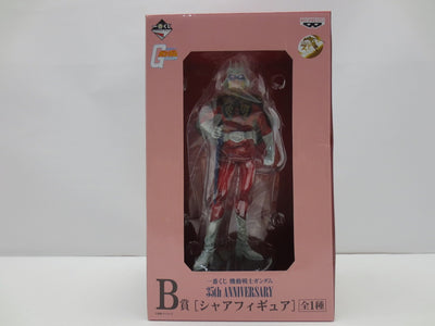 【中古】【未開封】シャア・アズナブル 「一番くじ 機動戦士ガンダム 35th Anniversary」 B賞 フィギュア＜フィギュア＞...