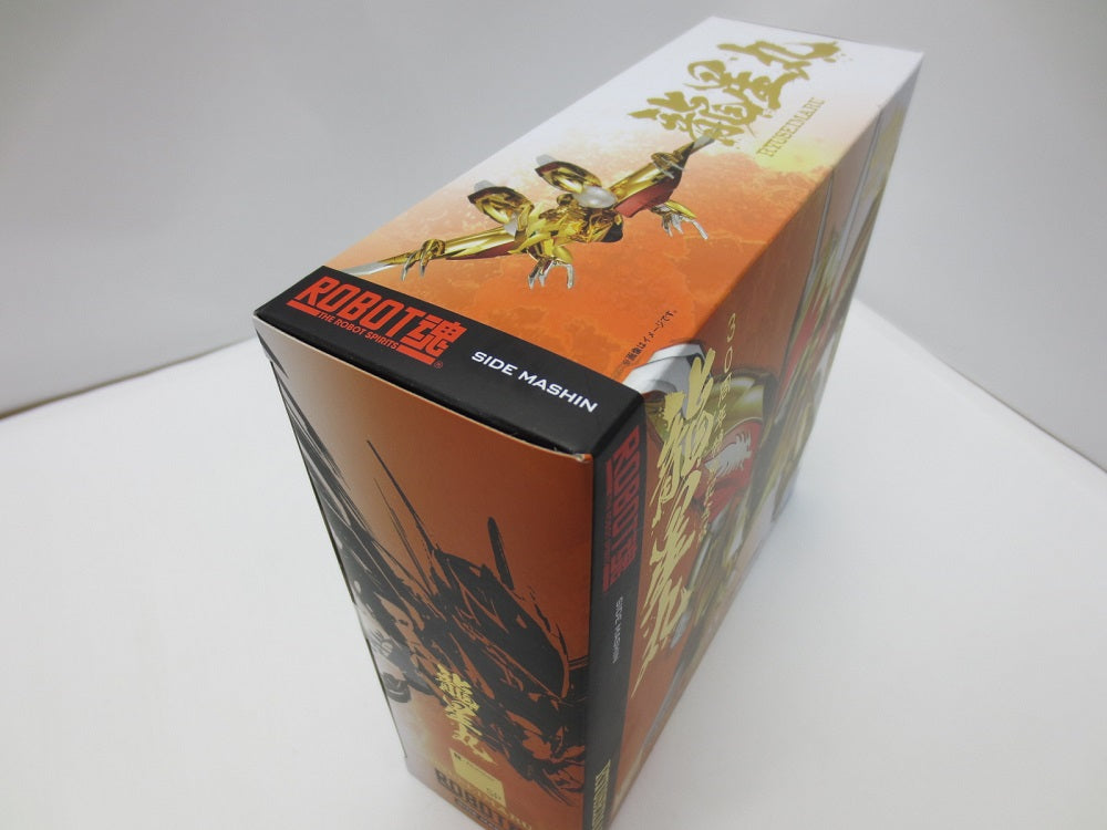 【中古】【開封品】ROBOT魂 ＜SIDE MASHIN＞ 龍星丸 30周年特別記念版 「魔神英雄伝ワタル2」  魂ウェブ商店限定＜フィギュア＞（代引き不可）6587