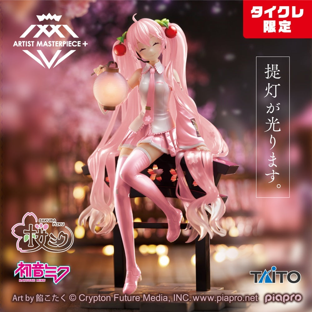 【中古】【未開封】桜ミク 「キャラクター・ボーカル・シリーズ01 初音ミク」 AMP+ フィギュア?桜提灯ver.?＜フィギュア＞（代引き不