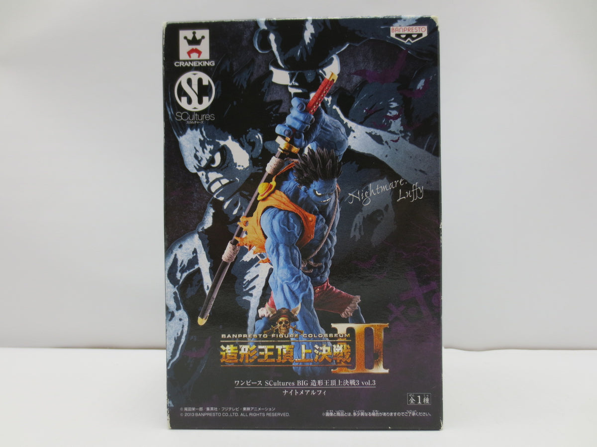 中古】【未開封】ナイトメア ルフィ 「ワンピース」 SCultures BIG 造形王頂上決戦3 vol.3＜フィギュア＞（代引き不可）6