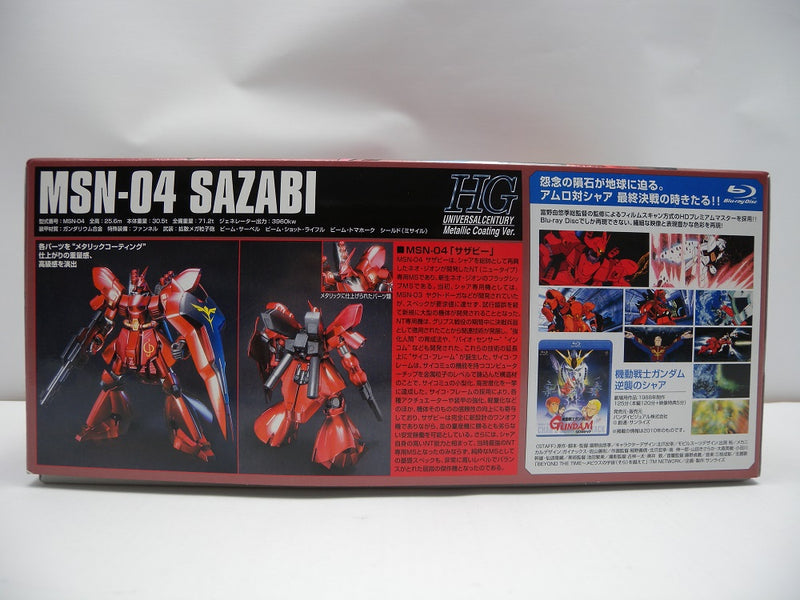 【中古】【未組立】1/144 HGUC サザビー メタリックコーティングVer. 「機動戦士ガンダム 逆襲のシャア」 [5055612]＜プラモデル＞（代引き不可）6587