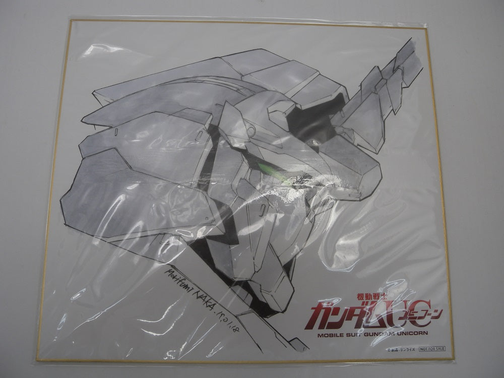 中古】【未開封】機動戦士ガンダムUC Blu-ray BOX Complete Edition RG 1/144 ユニコーンガンダム ペル