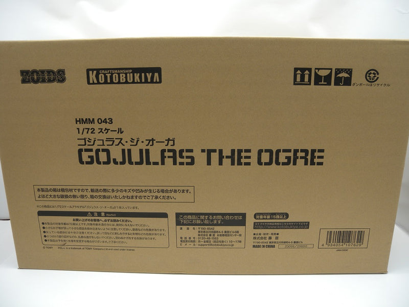 【中古】【未開封】【未組立】1/72 ゴジュラス・ジ・オーガ 「ZOIDS ゾイド」 HMM 043 [ZD099]＜プラモデル＞（代引き不可）6587