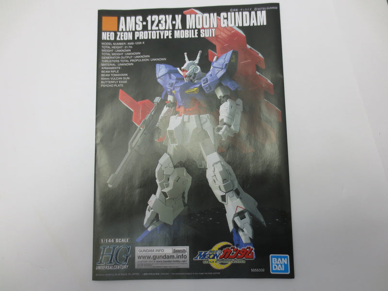 【中古】【未組立】1/144 HGUC AMS-123X-X ムーンガンダム 「機動戦士MOONガンダム」 [5055332]＜プラモデル＞（代引き不可）6587