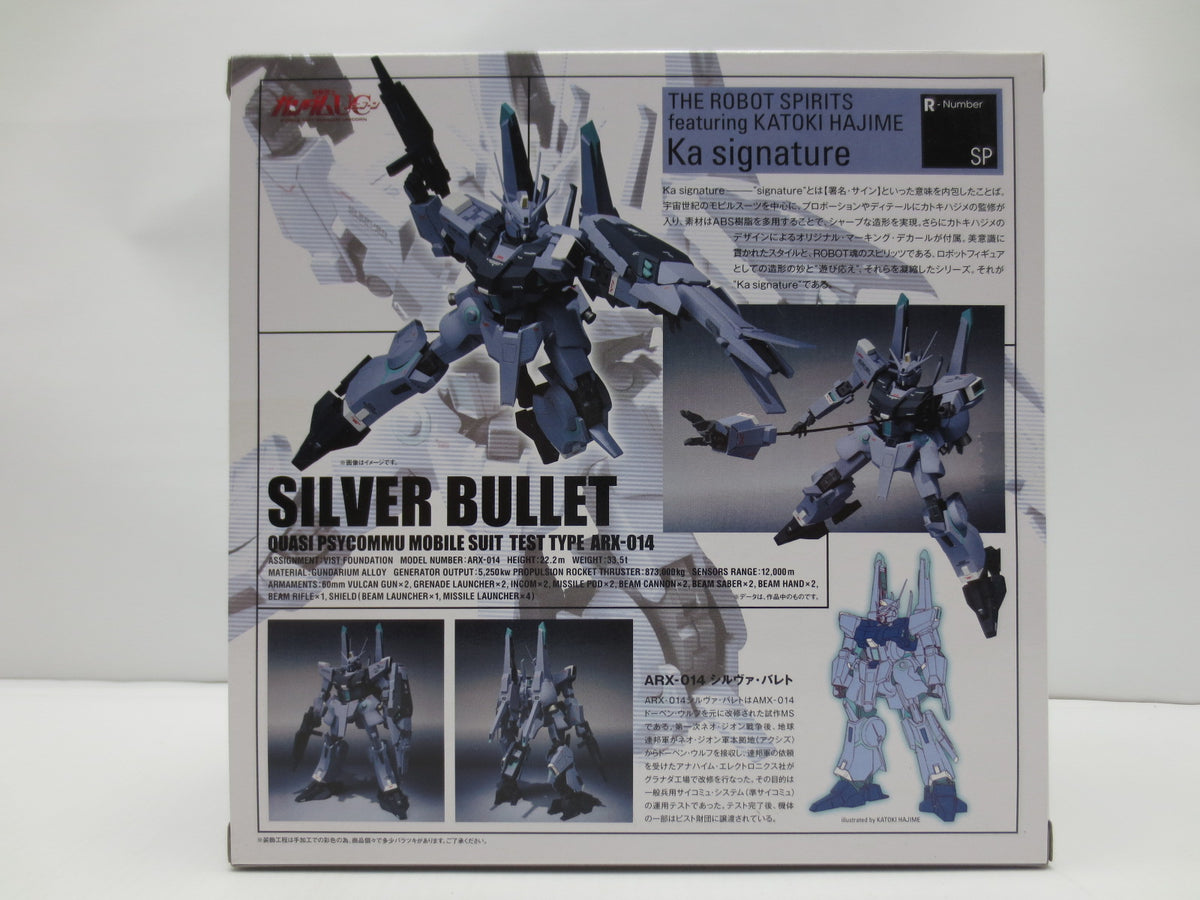 【中古】【未開封】ROBOT魂 ＜SIDE MS＞ ARX-014 シルヴァ・バレト 「機動戦士ガンダムUC」 魂ウェブ商店限定＜フィギュア