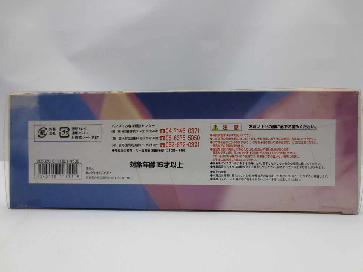 中古】【未開封】νガンダム+HWS GUNDAM FIX FIGURATION #0009