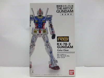 【中古】【未組立】[単品] 1/144 RG RX-78-2 ガンダム カラークリアVer. 「機動戦士ガンダム展 THE ART O...