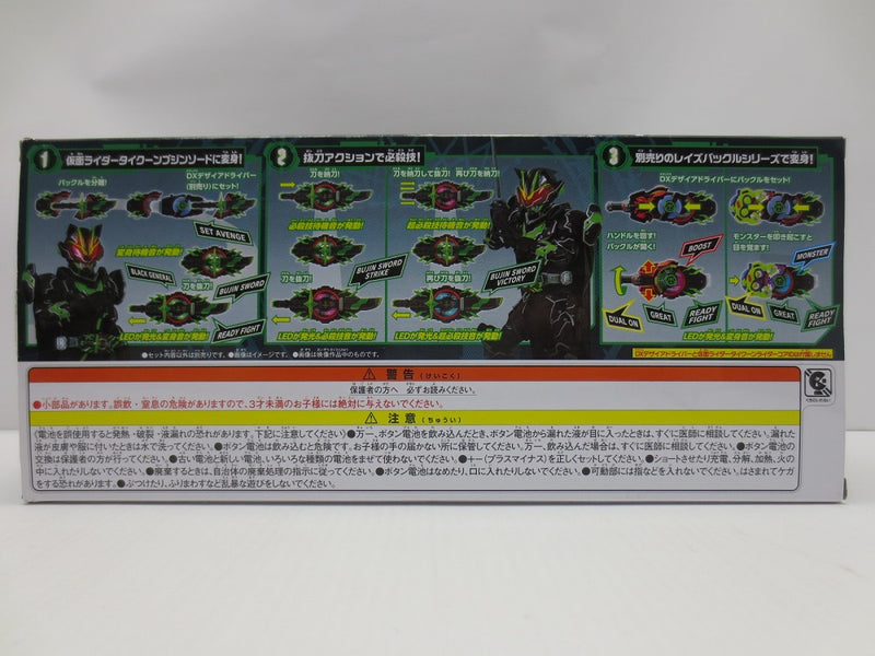 【中古】【開封品】DXブジンソードバックル 「仮面ライダーギーツ」 プレミアムバンダイ限定＜おもちゃ＞（代引き不可）6587