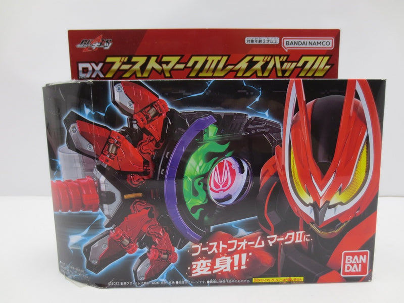 【中古】【開封品】DXブーストマークIIレイズバックル 「仮面ライダーギーツ」＜おもちゃ＞（代引き不可）6587