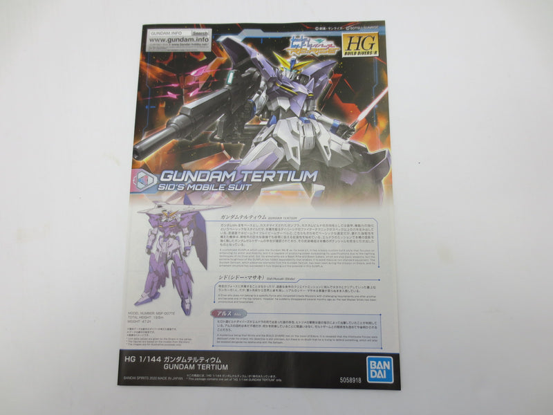 【中古】【未組立】1/144 HGBD：R ガンダムテルティウム 「ガンダムビルドダイバーズ Re：RISE」 [5058918]＜プラモデル＞（代引き不可）6587