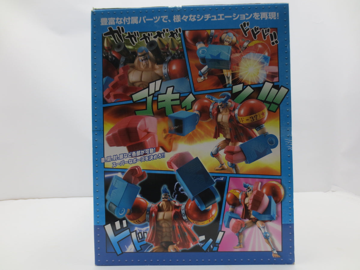 Megahouse Corporation メガハウス P.O.P ワンピース SA‐MAXIMUM