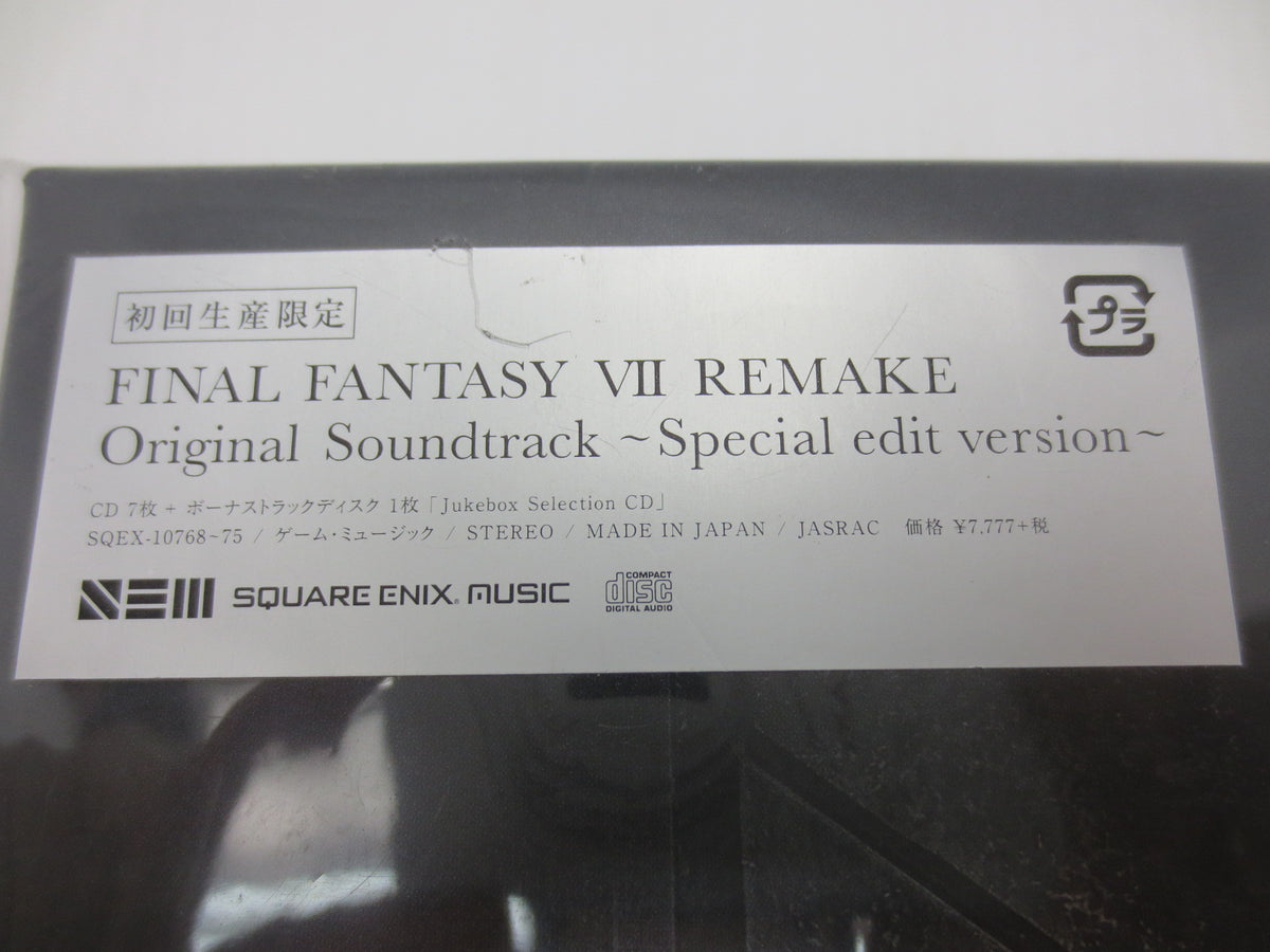 中古】【開封品】「FINAL FANTASY 7 REMAKE」Original Soundtrack-Special edit vers