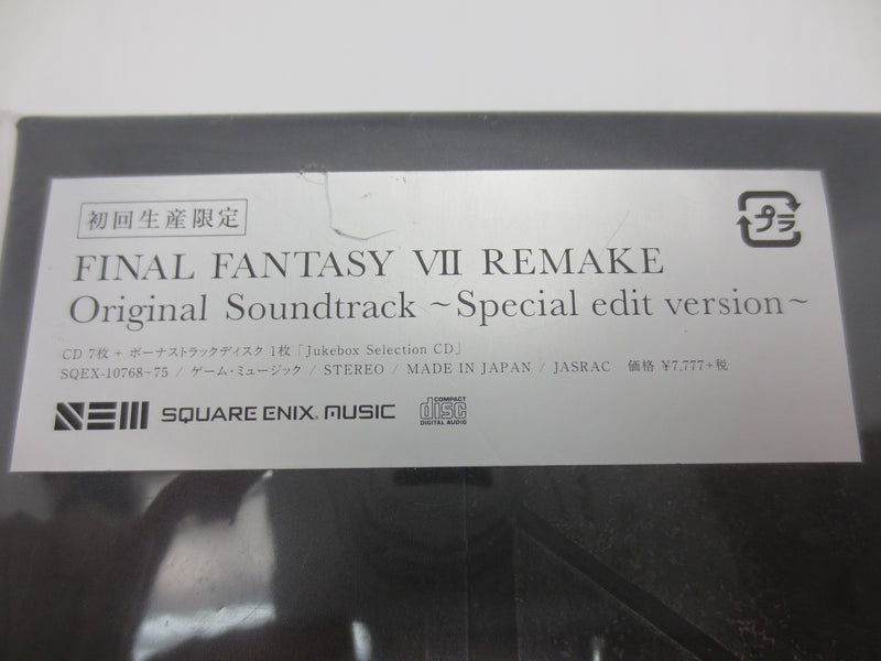 【中古】【開封品】「FINAL FANTASY 7 REMAKE」Original Soundtrack-Special edit version-[初回生産限定盤]＜CD＞（代引き不可）6587