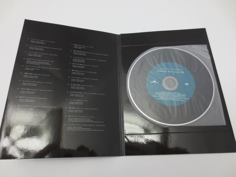 【中古】【開封品】「FINAL FANTASY 7 REMAKE」Original Soundtrack-Special edit version-[初回生産限定盤]＜CD＞（代引き不可）6587