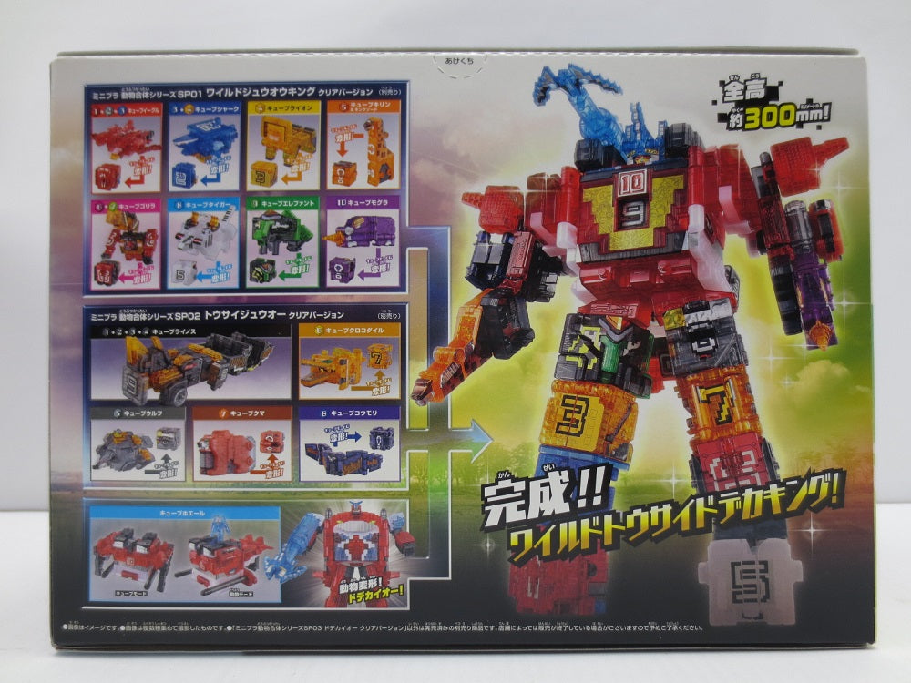 【中古】【未開封】【セット】「ミニプラ 動物戦隊ジュウオウジャー 動物合体シリーズワイルドジュウオウキング クリアバージョン」SP01  ＆SP02＆SP03＜プラモデル＞（代引き不可）6587