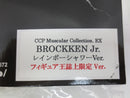 【中古】【未開封】ブロッケンJr. レインボーシャワーVer. 「キン肉マン」 CCP Muscular Collection Vol.EX フィギュア王誌上限定＜フィギュア＞（代引き不可）6587