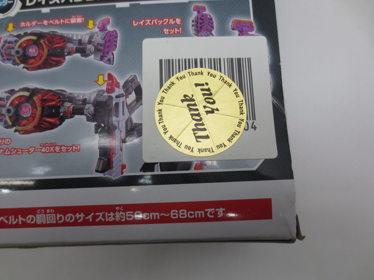 中古】【開封品】変身ベルト DXデザイアドライバー＆DXゾンビレイズバックル＆レイズバックルホルダー 「仮面ライダーギーツ」＜おもちゃ＞（