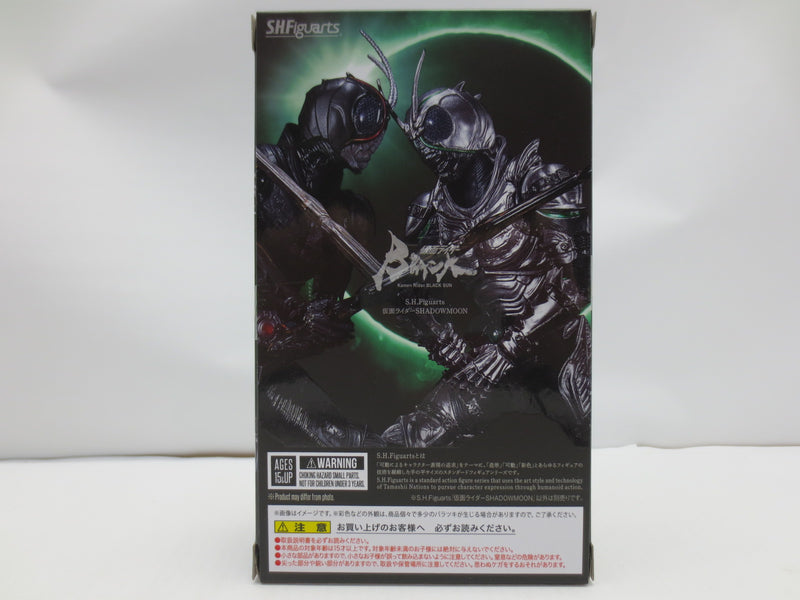 【中古】【未開封】フィギュア　S.H.Figuarts 仮面ライダーSHADOWMOON 「仮面ライダーBLACK SUN」 魂ウェブ商店限定＜フィギュア＞（代引き不可）6587