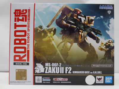 【中古】【開封品】ROBOT魂 ＜SIDE MS＞ MS-06F-2 ザクII F2型 キンバライド基地仕様 ver. A.N.I.M...