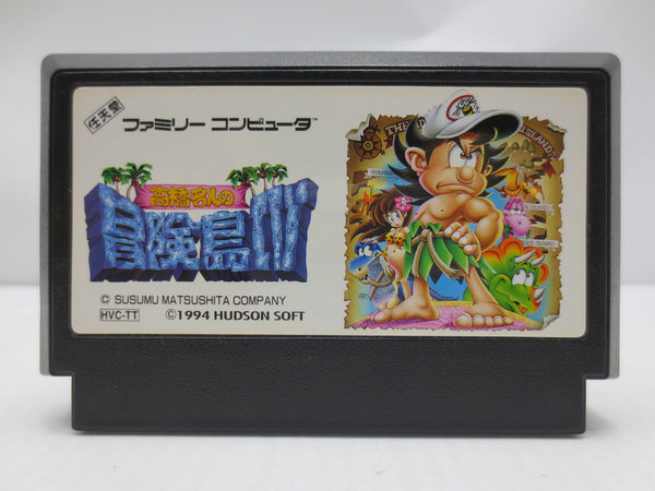 【中古】【開封品】 ファミコンソフト　高橋名人の冒険島 IV＜レトロゲーム＞（代引き不可）6587