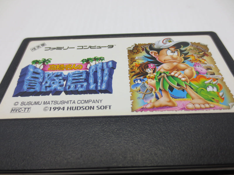 【中古】【開封品】 ファミコンソフト　高橋名人の冒険島 IV＜レトロゲーム＞（代引き不可）6587