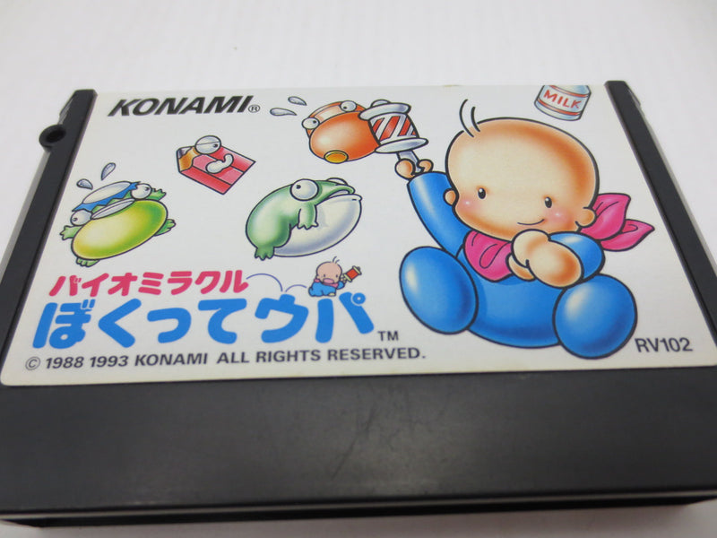 【中古】【開封品】ファミコンソフト　バイオミラクルぼくってウパ＜レトロゲーム＞（代引き不可）6587