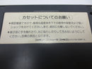 【中古】【開封品】ファミコンソフト　バイオミラクルぼくってウパ＜レトロゲーム＞（代引き不可）6587