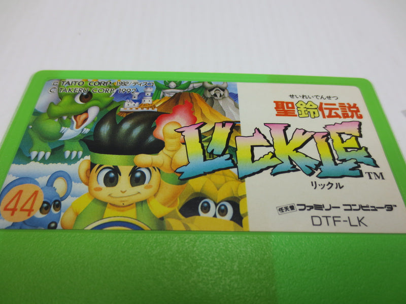 【中古】【開封品】ファミコンソフト　聖鈴伝説リックル＜レトロゲーム＞（代引き不可）6587