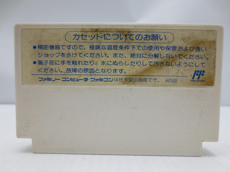 【中古】【開封品】ファミコンソフト　スノーブラザーズ ＜レトロゲーム＞（代引き不可）6587