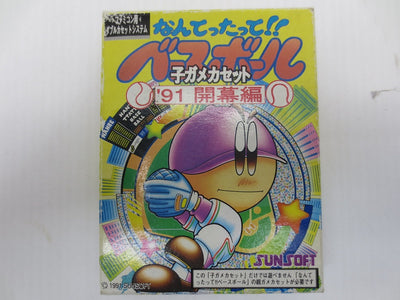 【中古】【開封品】ファミコンソフト　なんてったって!!ベースボール ’91開幕編 子ガメカセット＜レトロゲーム＞（代引き不可）6587