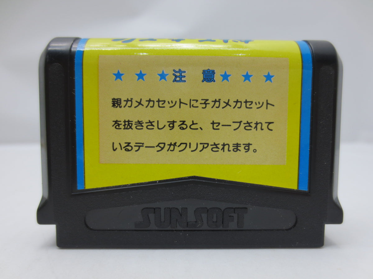 【中古】【開封品】ファミコンソフト なんてったって!!ベースボール '91開幕編 子ガメカセット＜レトロゲーム＞（代引き不可）6587