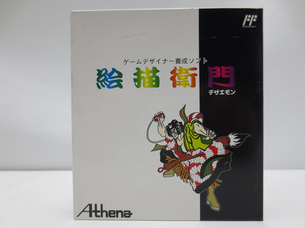 【中古】【開封品】ファミコンソフト　絵描衛門＜レトロゲーム＞（代引き不可）6587