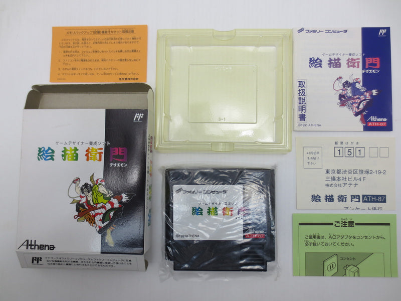 【中古】【開封品】ファミコンソフト　絵描衛門＜レトロゲーム＞（代引き不可）6587