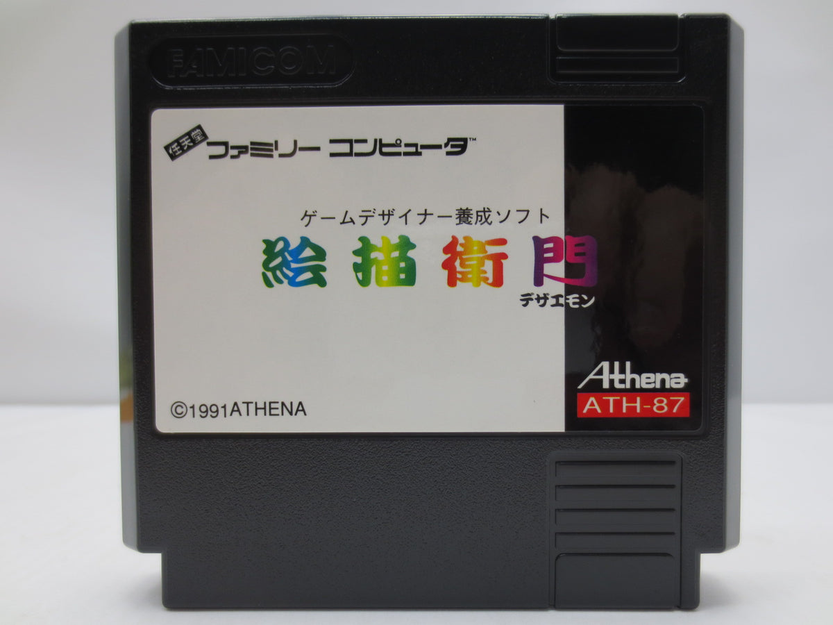 中古】【開封品】ファミコンソフト 絵描衛門＜レトロゲーム＞（代引き不可）6587