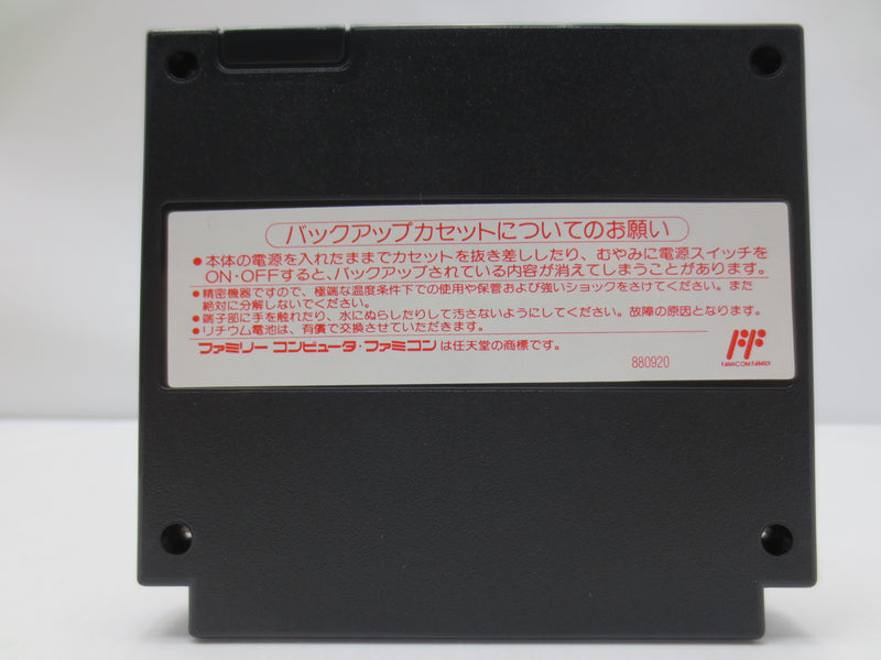 【中古】【開封品】ファミコンソフト　絵描衛門＜レトロゲーム＞（代引き不可）6587